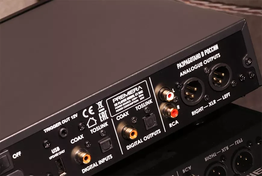 Проигрыватель компакт-дисков с функцией внешнего ЦАП Premiera C1 DAC