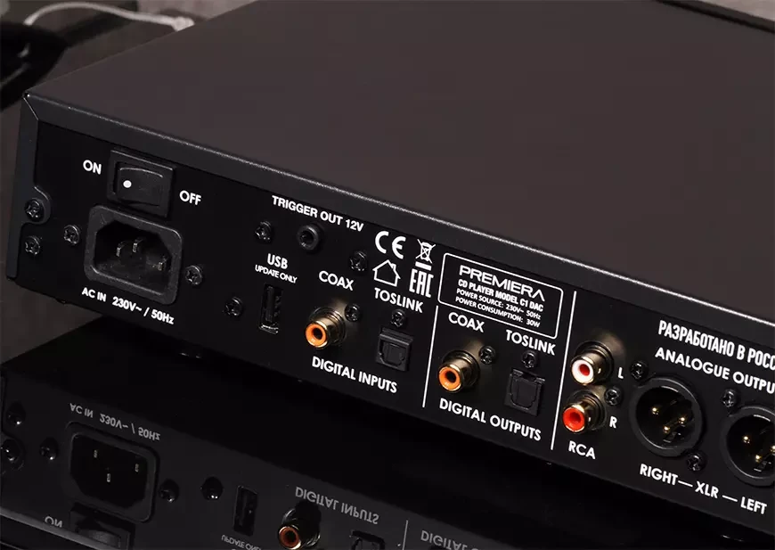 Проигрыватель компакт-дисков с функцией внешнего ЦАП Premiera C1 DAC