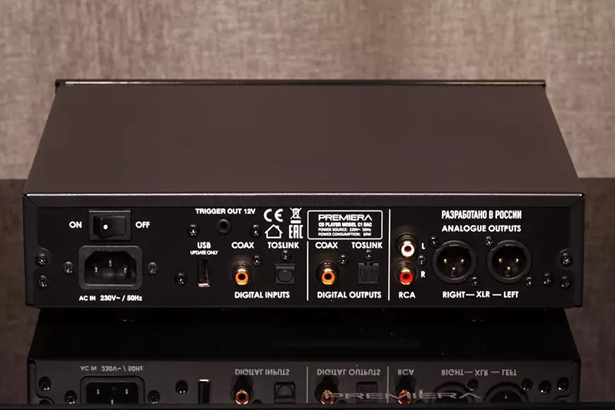 Проигрыватель компакт-дисков с функцией внешнего ЦАП Premiera C1 DAC