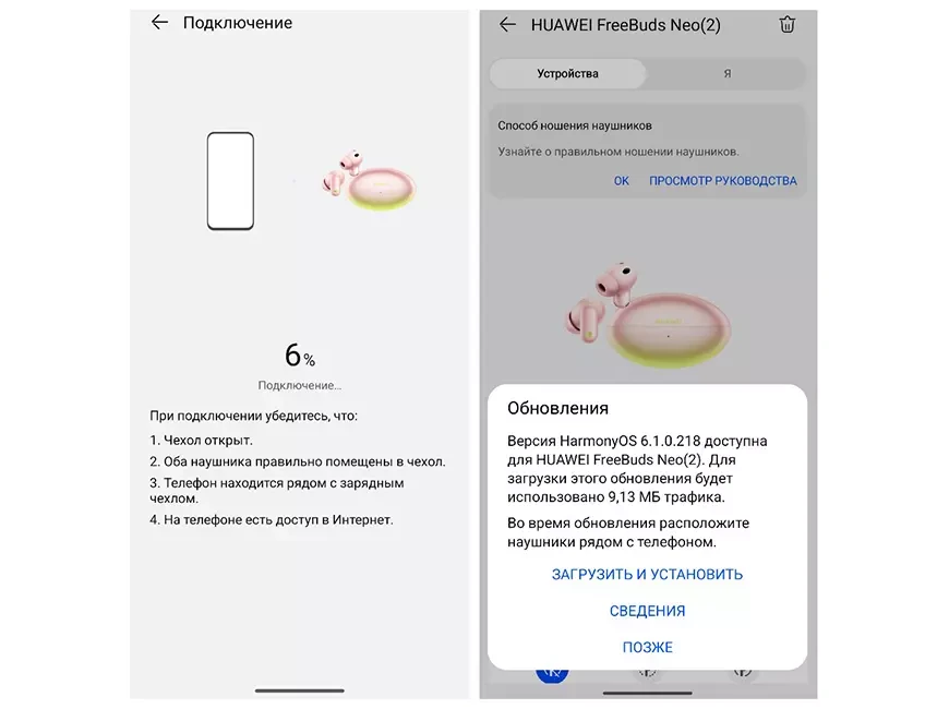 Стереофонические полностью беспроводные наушники HUAWEI FreeBuds Neo