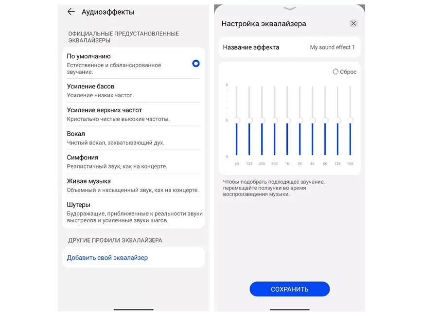 Стереофонические полностью беспроводные наушники HUAWEI FreeBuds Neo