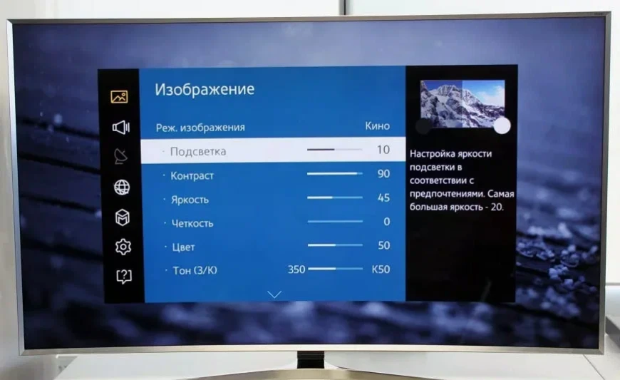 Сколько нит яркости нужно телевизору для светлой и темной комнаты