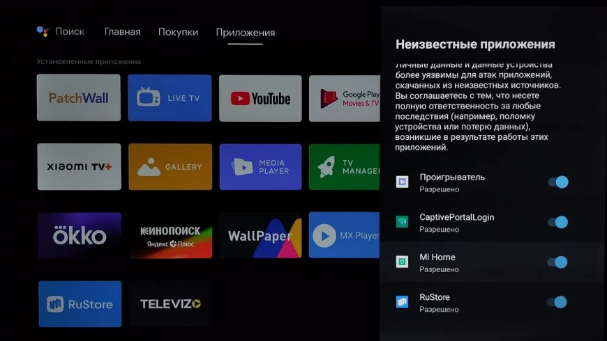 Smart TV в 2026 году - YaOS, Салют ТВ, Android TV, webOS и Tizen - что выбрать