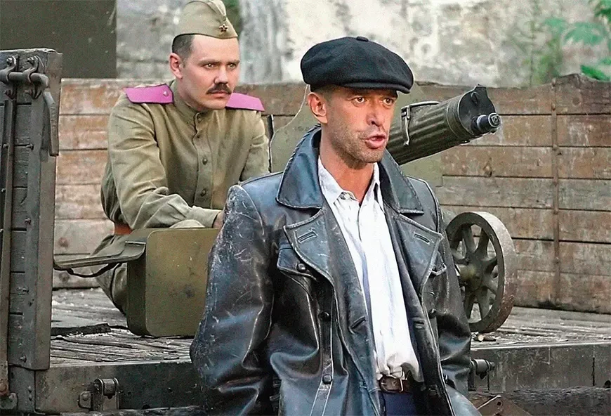 Кадр из сериала «Ликвидация»