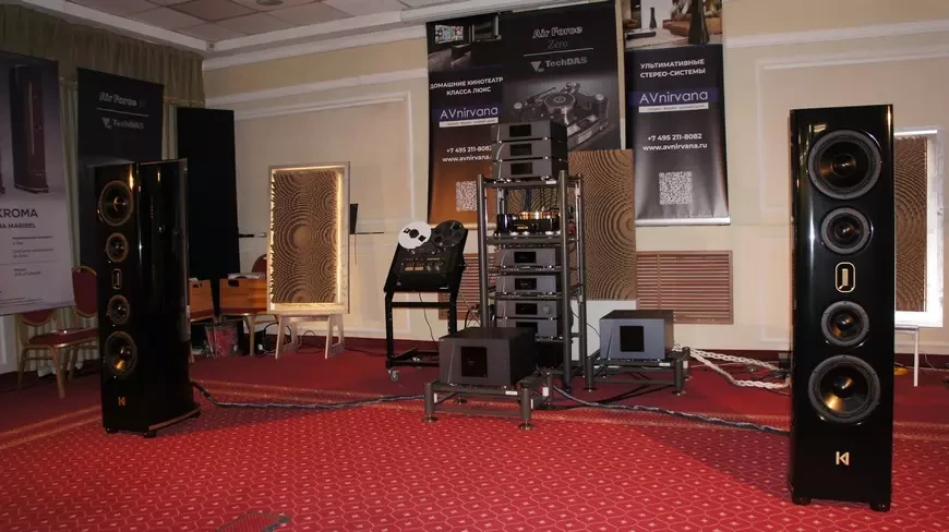 Hi-Fi & High End Show 2026