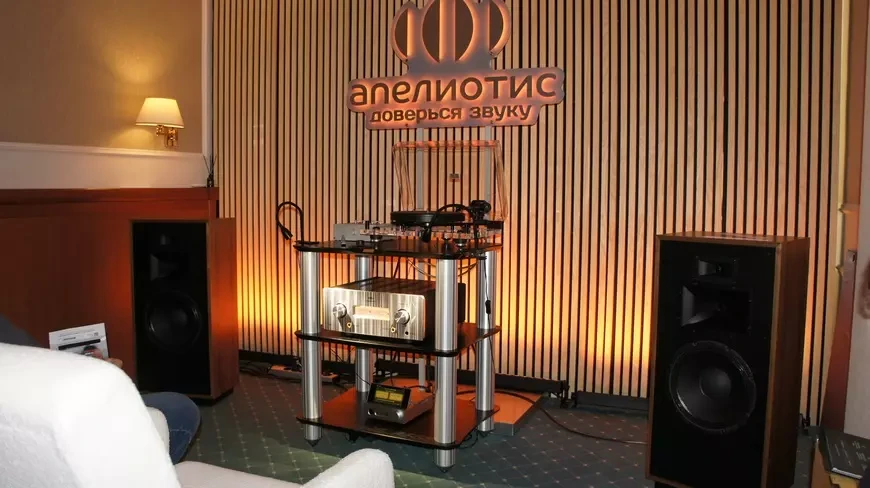 Hi-Fi & High End Show 2026