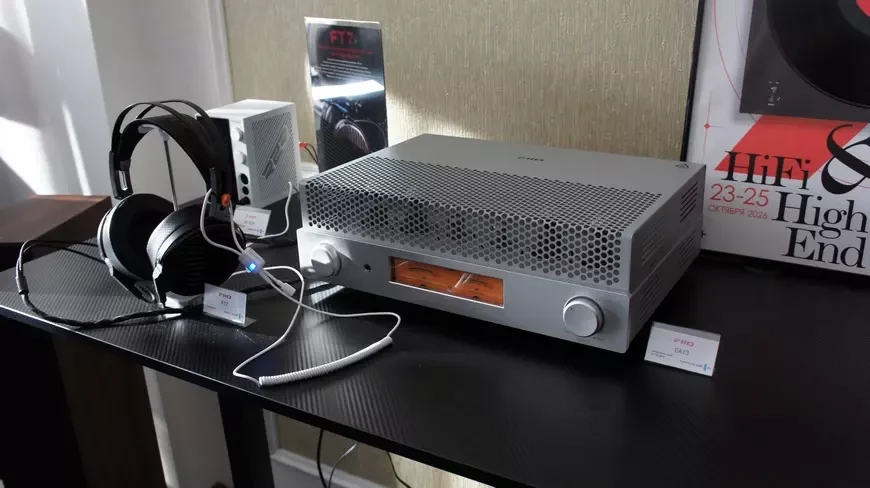 Hi-Fi & High End Show 2026