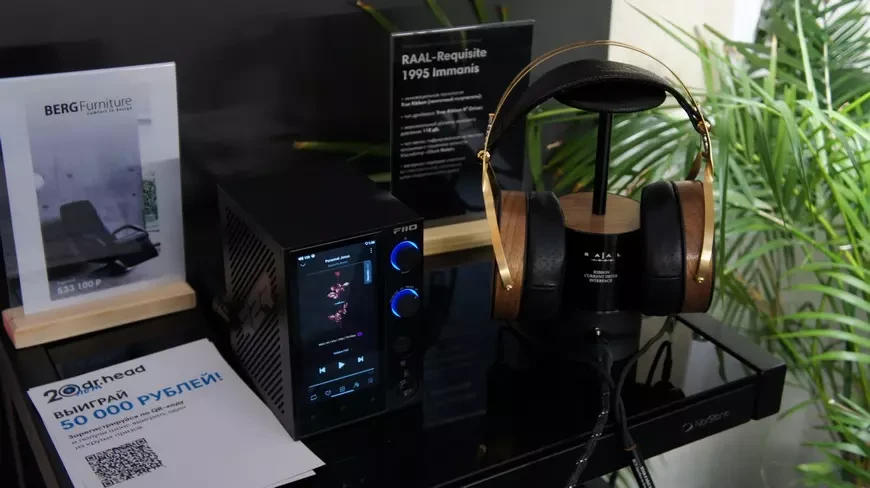 Hi-Fi & High End Show 2026