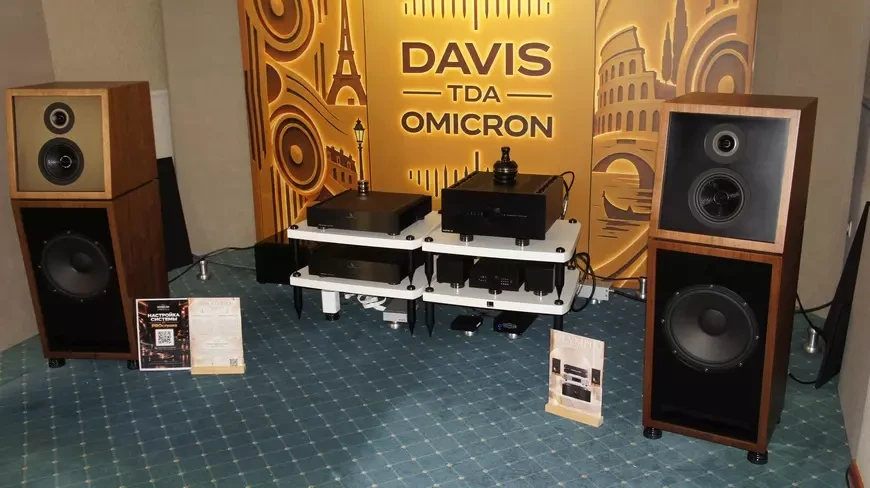 Hi-Fi & High End Show 2026