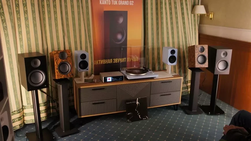 Hi-Fi & High End Show 2026