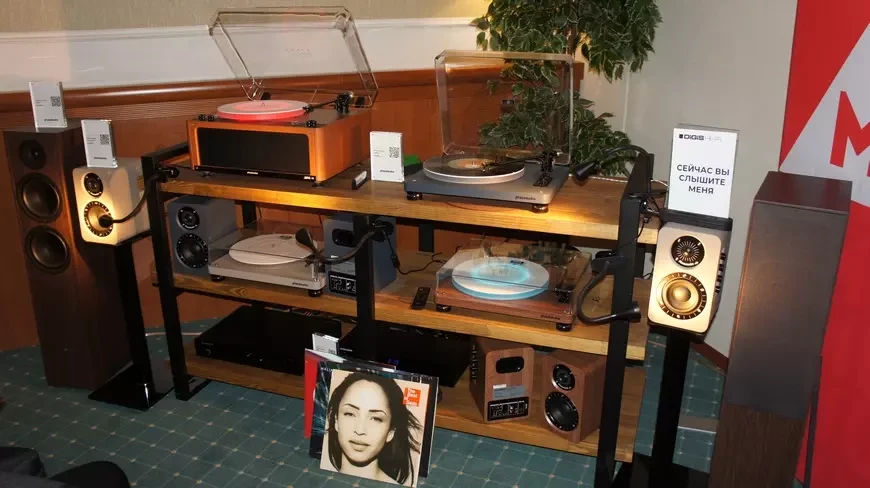 Hi-Fi & High End Show 2026