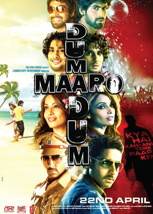 Порочный круг (2011)