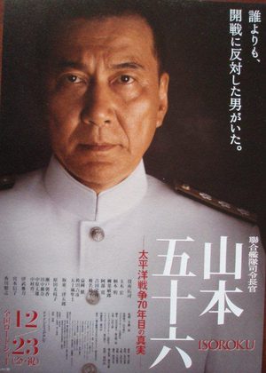 Атака на Перл-Харбор (2011)