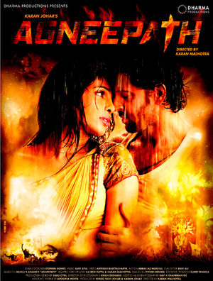 Огненный путь (2012)