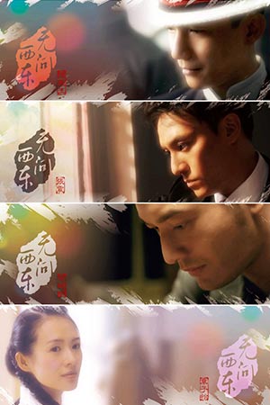 Вечно молодой (2018)