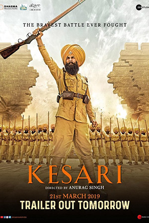 Битва при Сарагахри (2019)