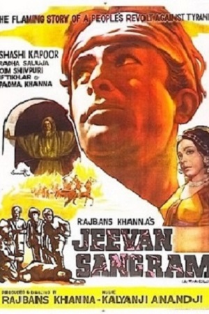 Пароль &quot;Голубой лотос&quot; (1974)