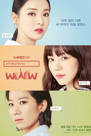 Поиск: www (2019)