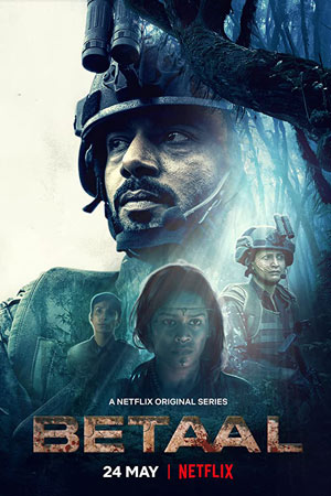 Гора Бетааль (2020)