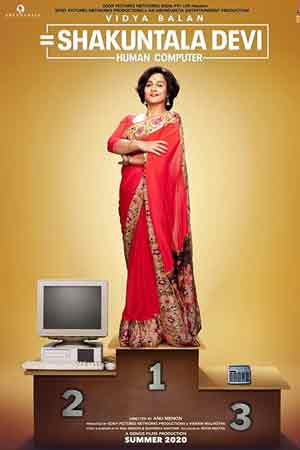 Шакунтала Деви (2020)