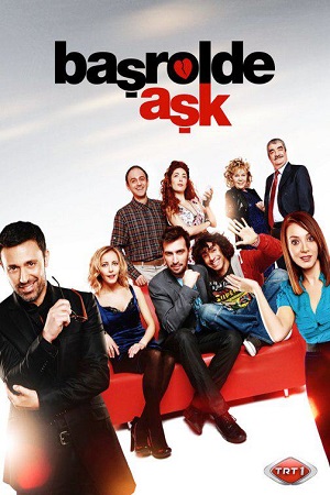 Благодаря любви (2011)