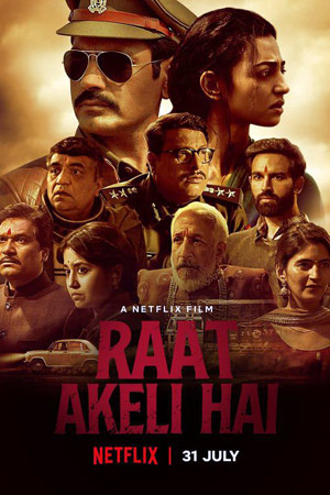 Одинокая ночь (2020)