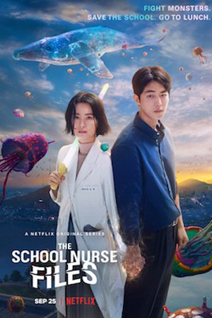 Медсестра-заклинательница (2020)