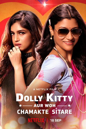 Долли Китти и мерцающие звёзды (2019)