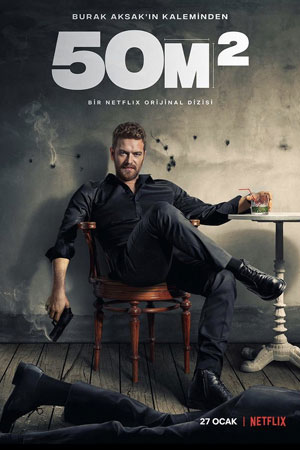 50 м&#178; (2021)