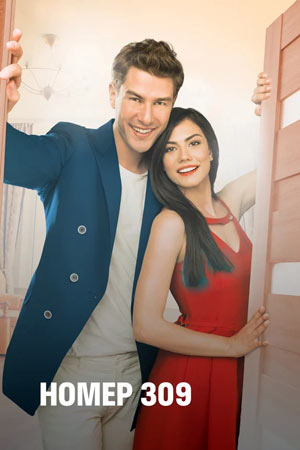 Номер 309 (2016-2017)