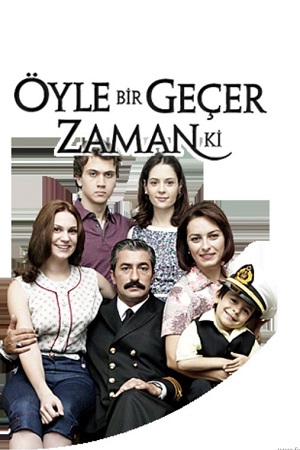 Бесценное время (2010-2013)