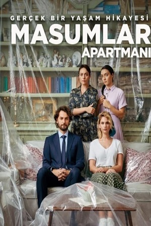 Квартира невинных (2020-2022)