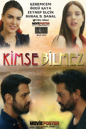 Никто не знает (2019)