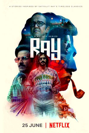 Многоликий Сатьяджит Рай (2021)