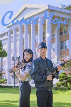 Синее море (2017)