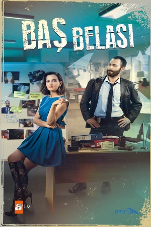 Беда на голову (2021)