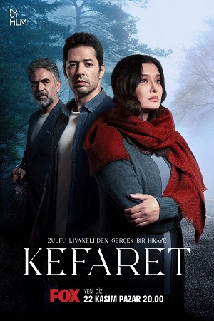 Искупление (2020-2021)