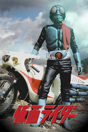 Наездник в маске (1971-1973)