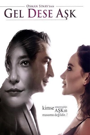 Если любовь позовёт (2020)