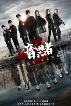 Извещение о смерти (2014)