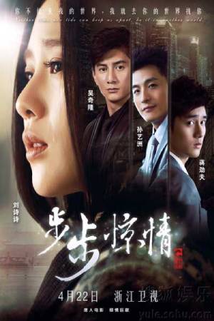 Поразительное на каждом шагу 2 (2014)