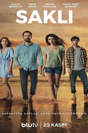 Любовники (2021)