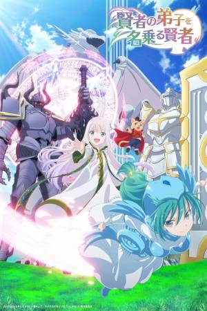 Она представилась ученицей мудреца (2021)