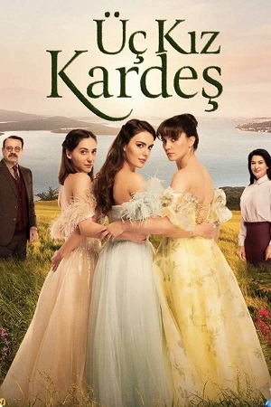 Три сестры (2022-2023)