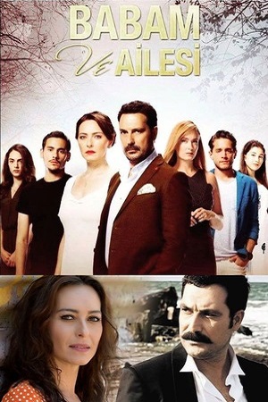 Семья моего отца (2016)