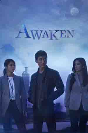 День и ночь (2020-2021)