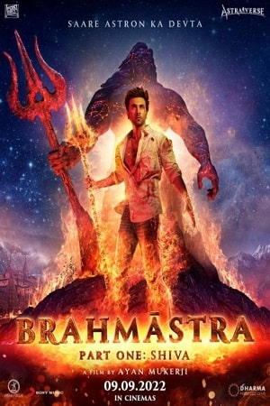 Брахмастра, часть первая: Шива (2022)