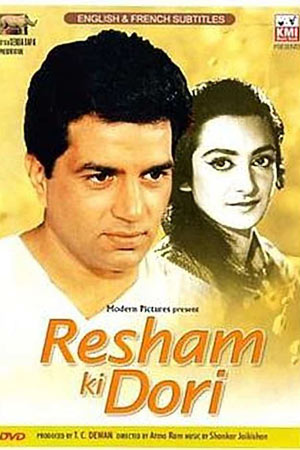 Шёлковый шнур (1974)