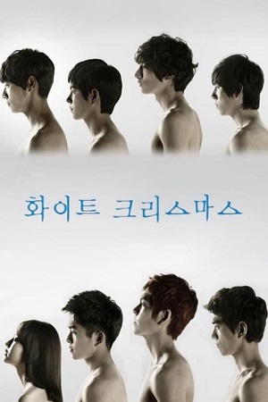 Белое рождество (2011)