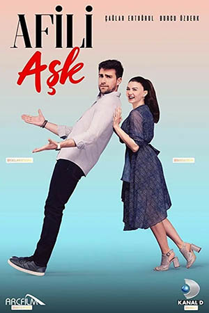 Любовь напоказ (2019-2020)